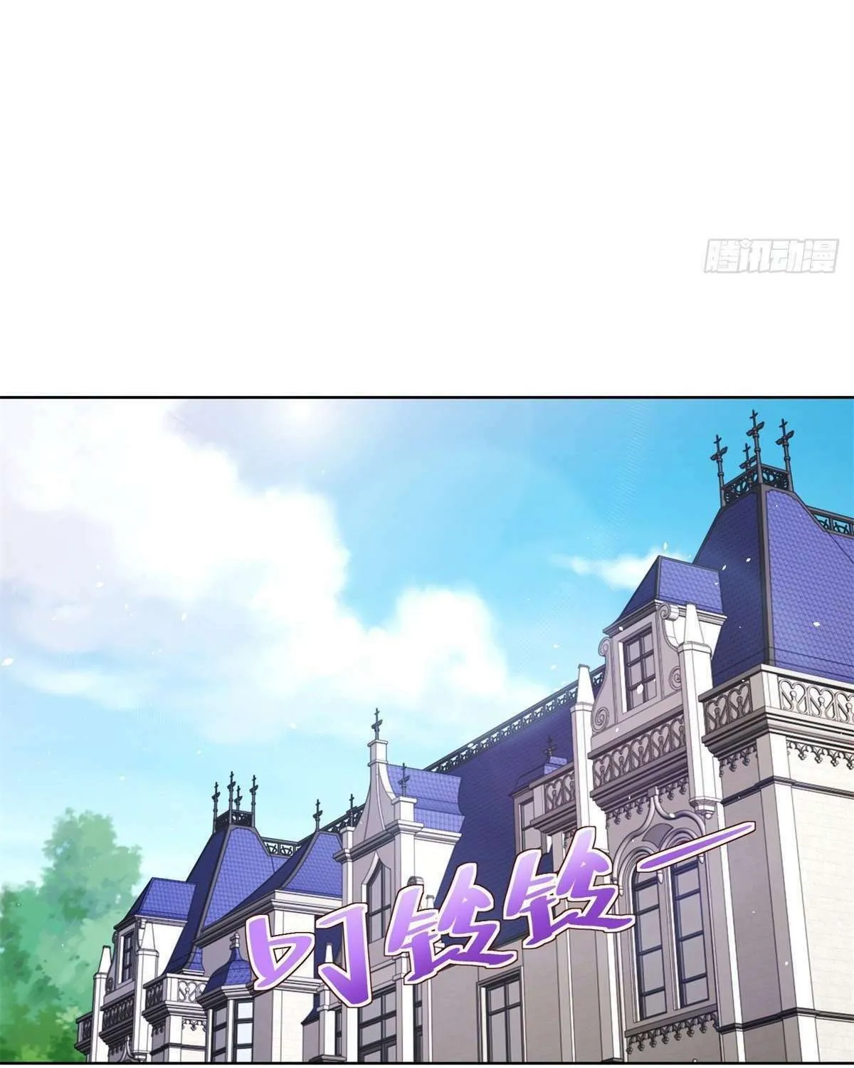 Read Arch-Villian chapter 16 image 31 on Lezhin