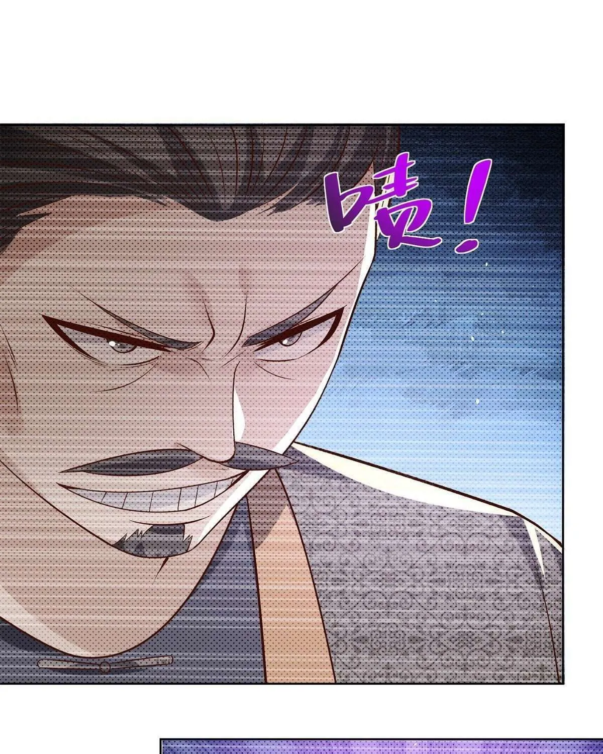 Read Arch-Villian chapter 16 image 55 on Lezhin