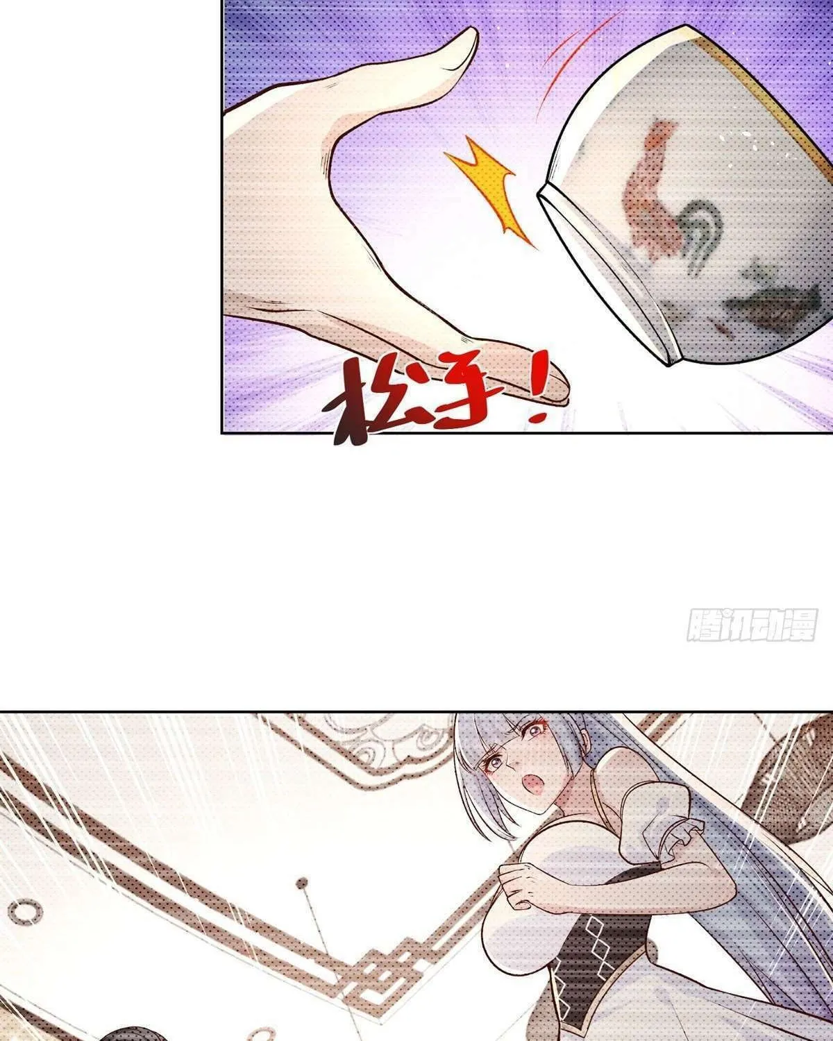 Read Arch-Villian chapter 16 image 56 on Lezhin