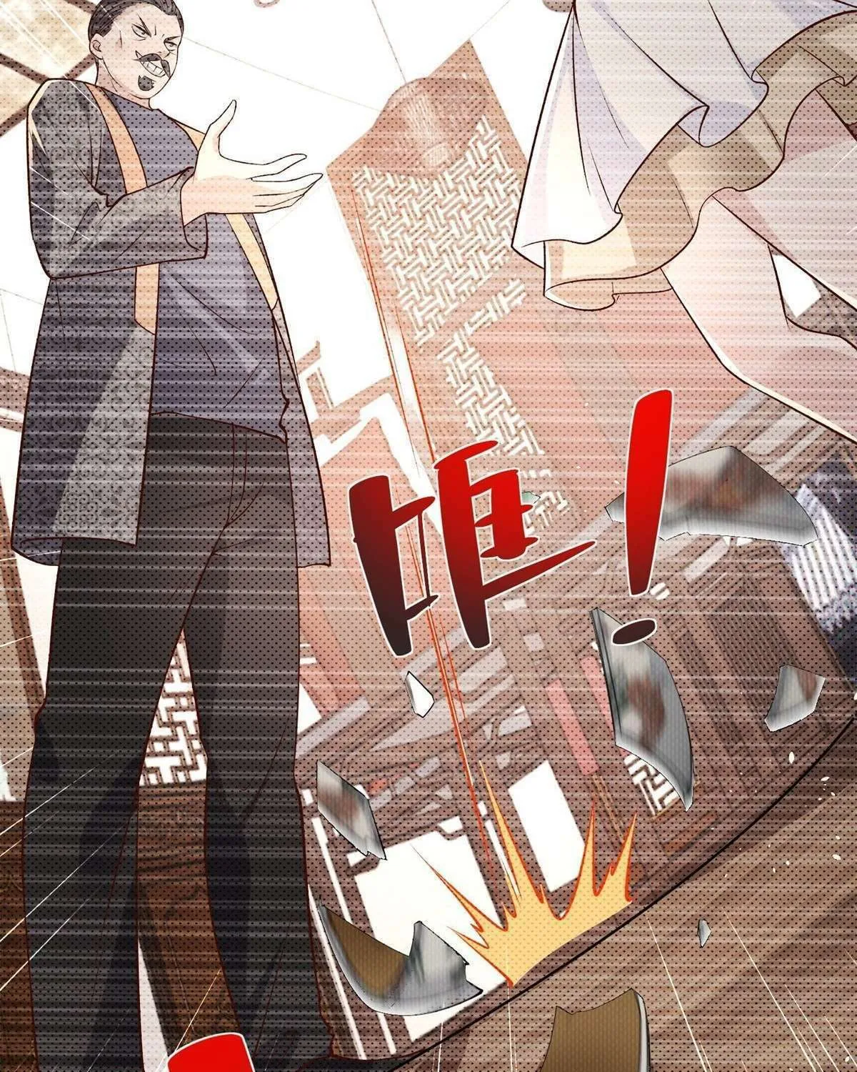 Read Arch-Villian chapter 16 image 57 on Lezhin