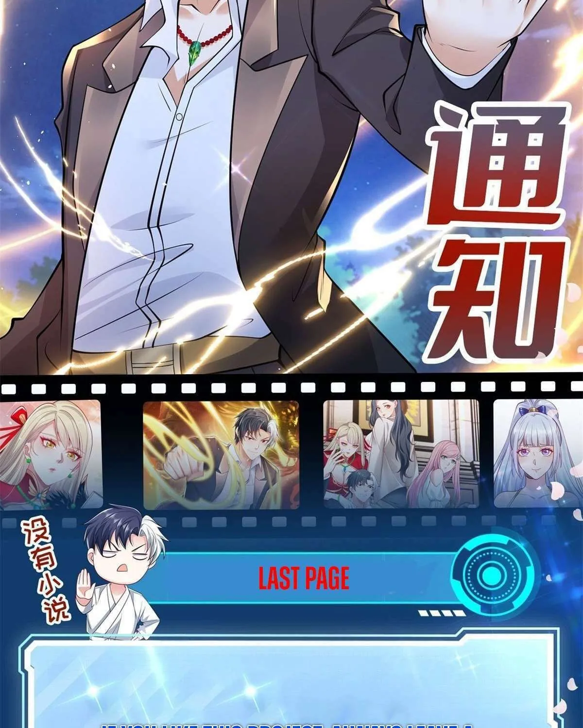 Read Arch-Villian chapter 16 image 59 on Lezhin