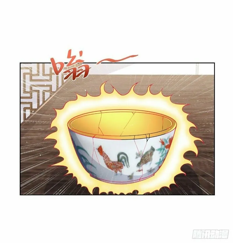 Read Arch-Villian chapter 18 image 40 on Lezhin