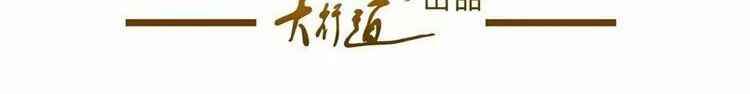 Read Arch-Villian chapter 2 image 2 on Lezhin