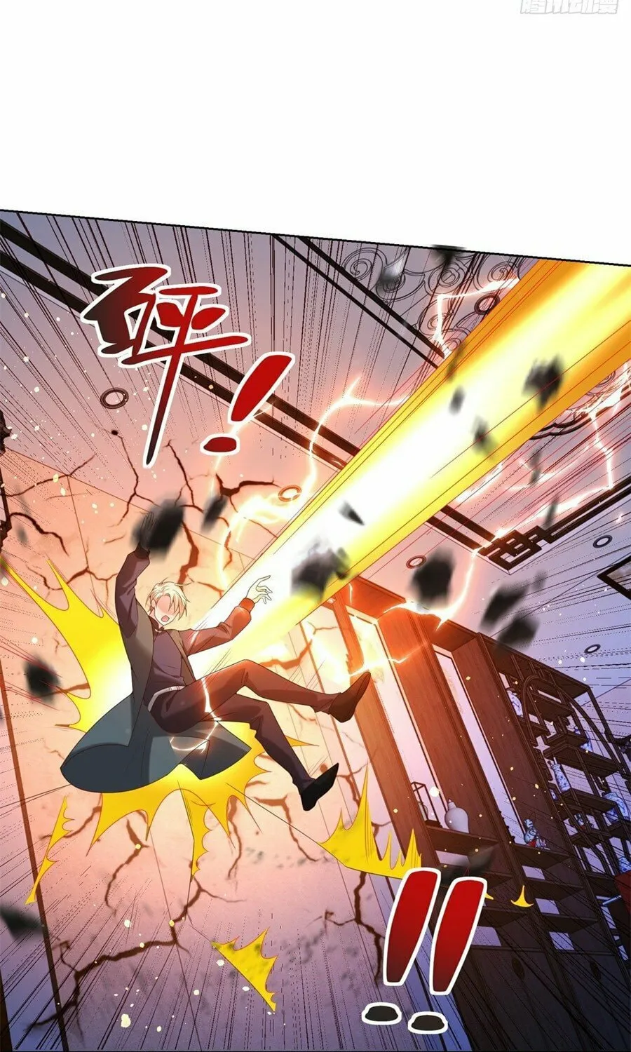 Read Arch-Villian chapter 26 image 24 on Lezhin
