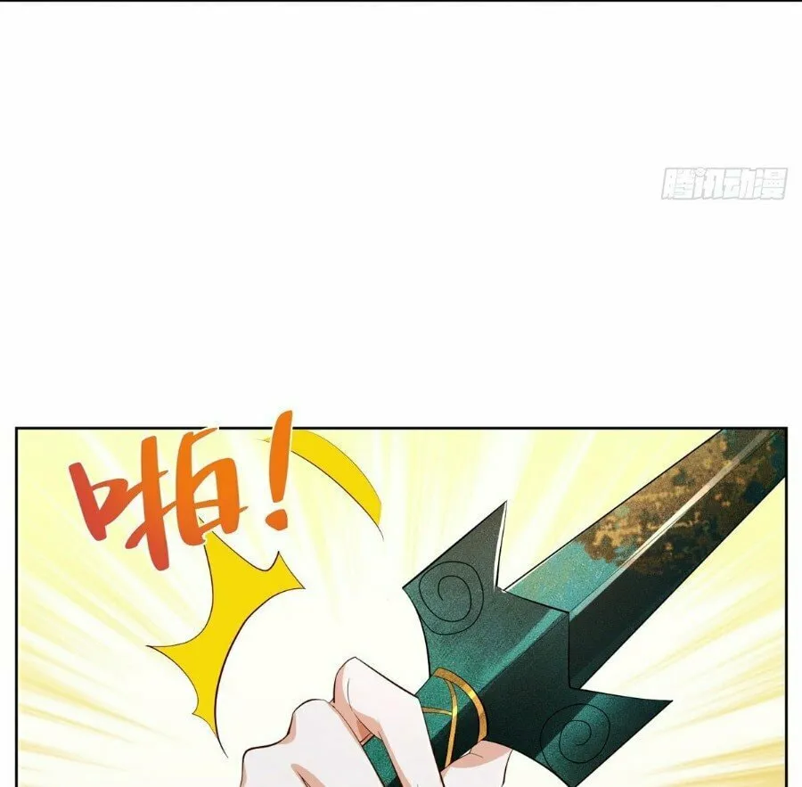 Read Arch-Villian chapter 26 image 25 on Lezhin