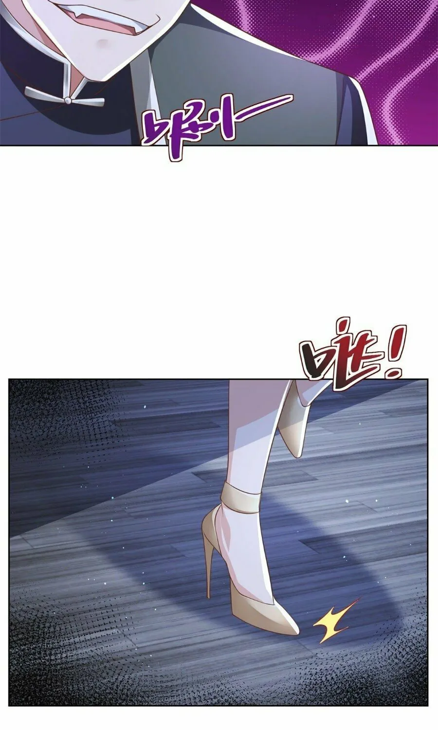 Read Arch-Villian chapter 26 image 43 on Lezhin