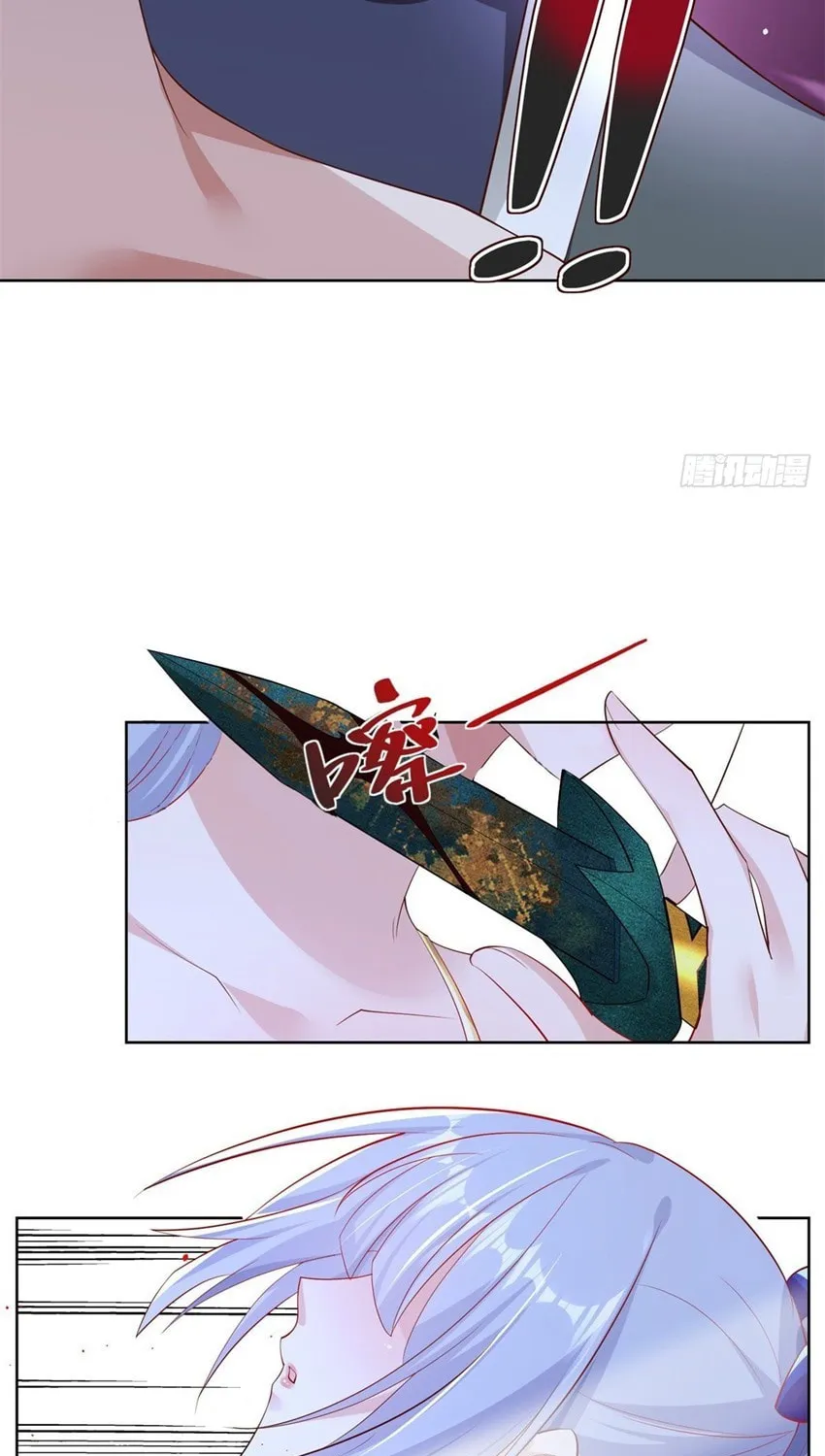 Read Arch-Villian chapter 27 image 16 on Lezhin