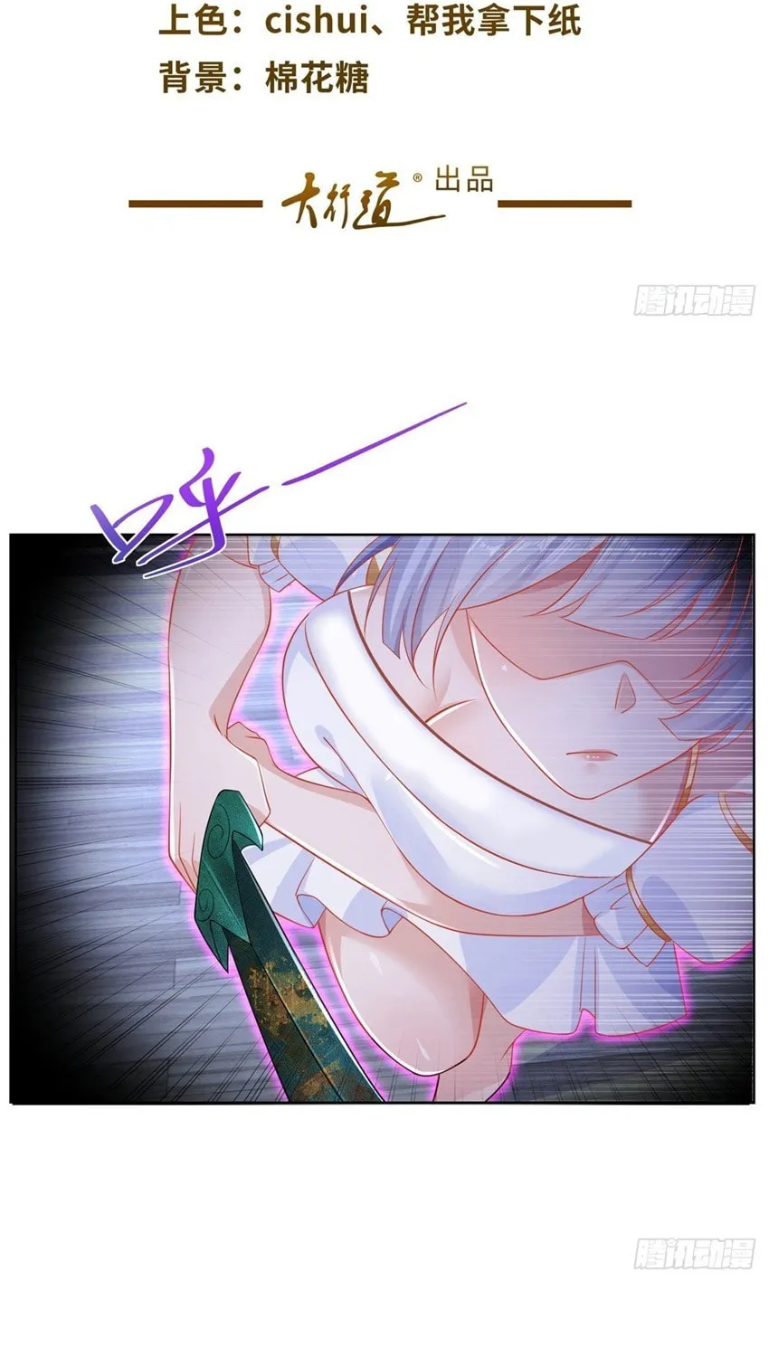 Read Arch-Villian chapter 27 image 2 on Lezhin