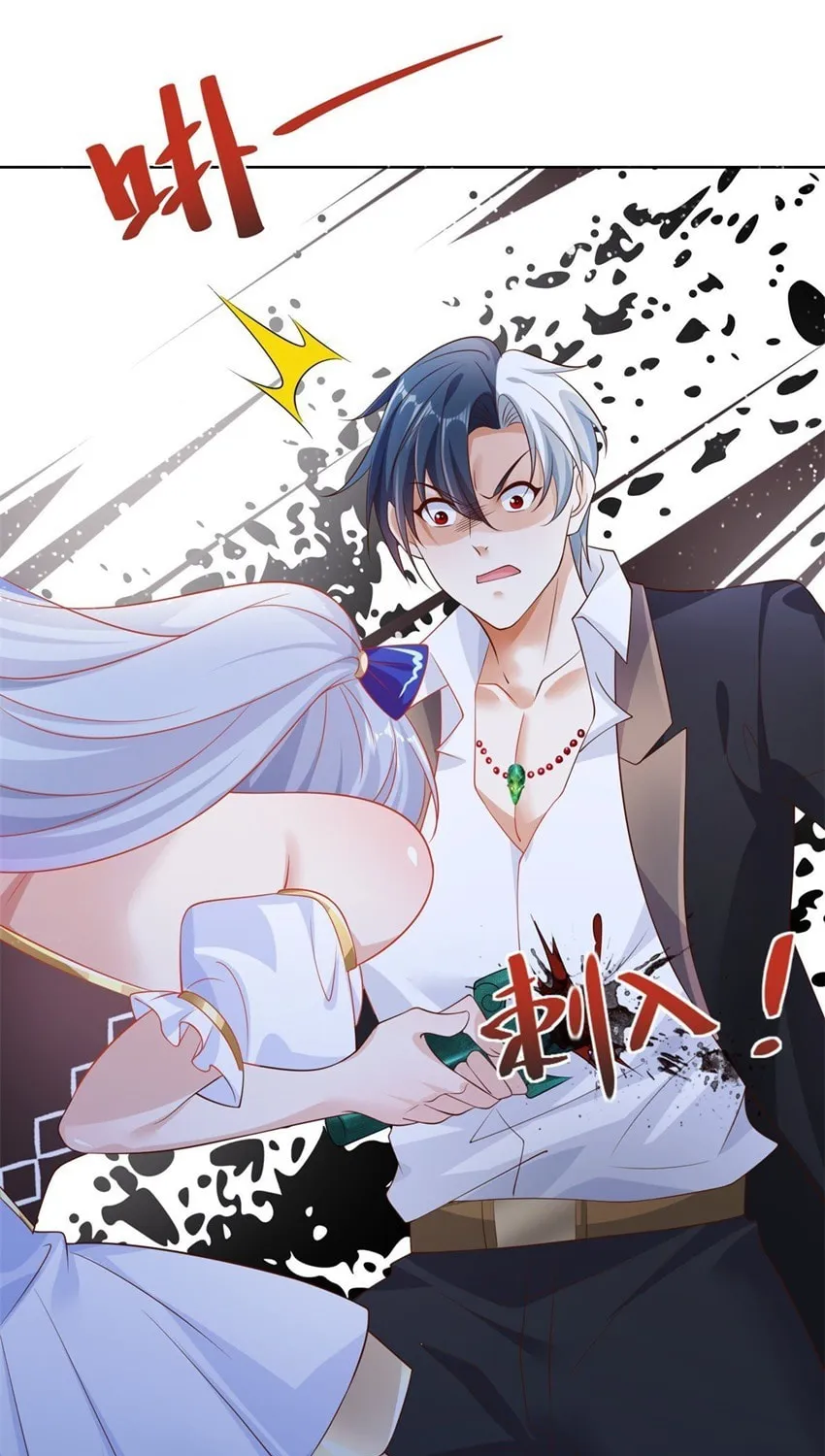 Read Arch-Villian chapter 27 image 3 on Lezhin
