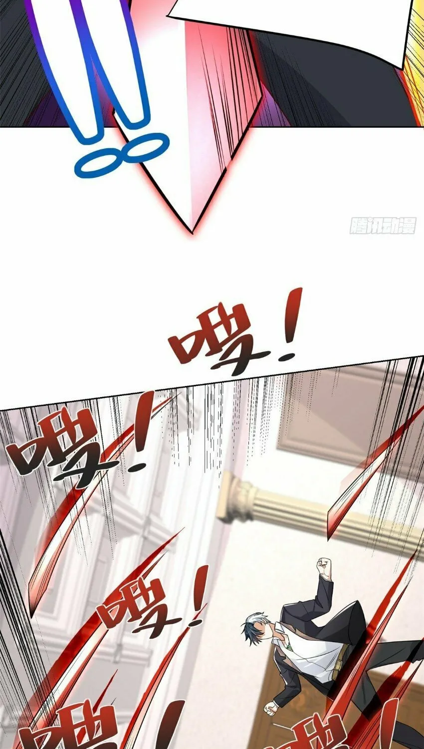 Read Arch-Villian chapter 30 image 32 on Lezhin
