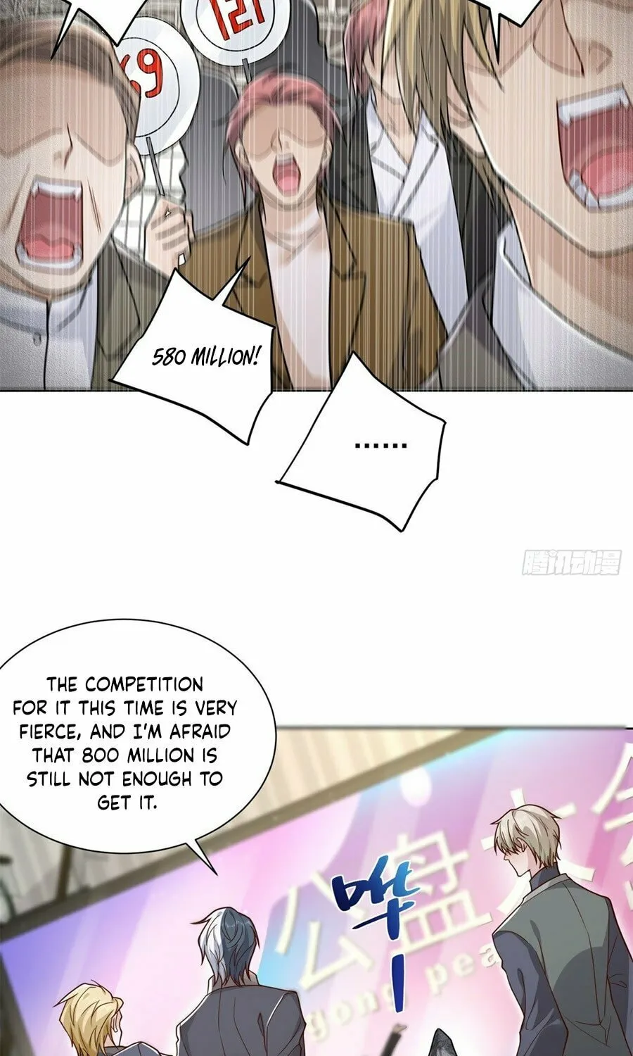 Read Arch-Villian chapter 33 image 12 on Lezhin