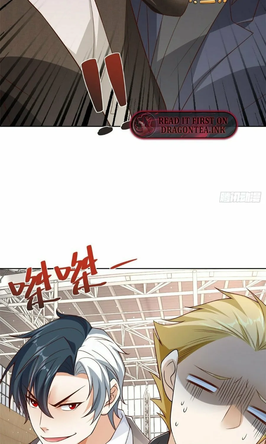 Read Arch-Villian chapter 33 image 41 on Lezhin