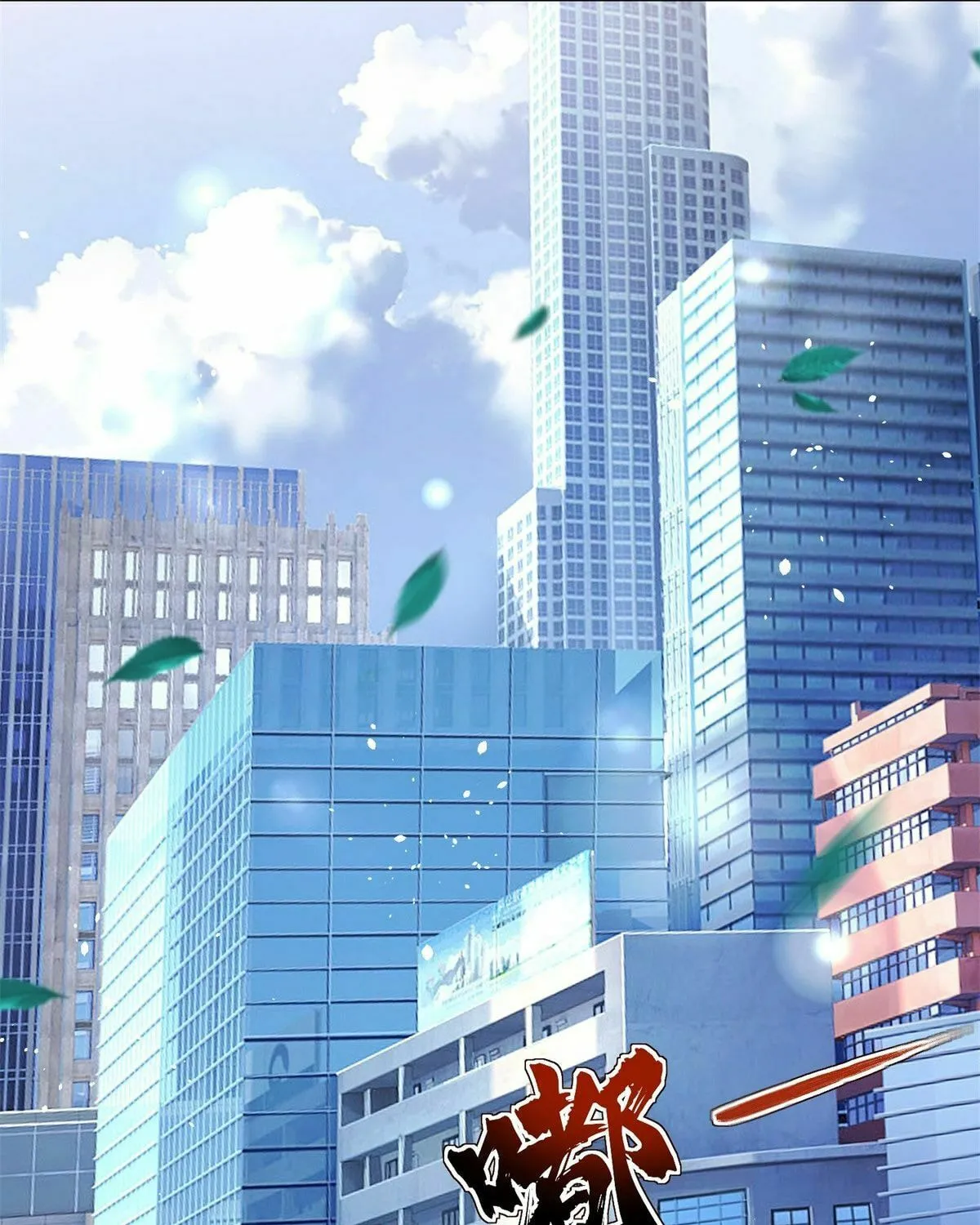 Read Arch-Villian chapter 41 image 32 on Lezhin