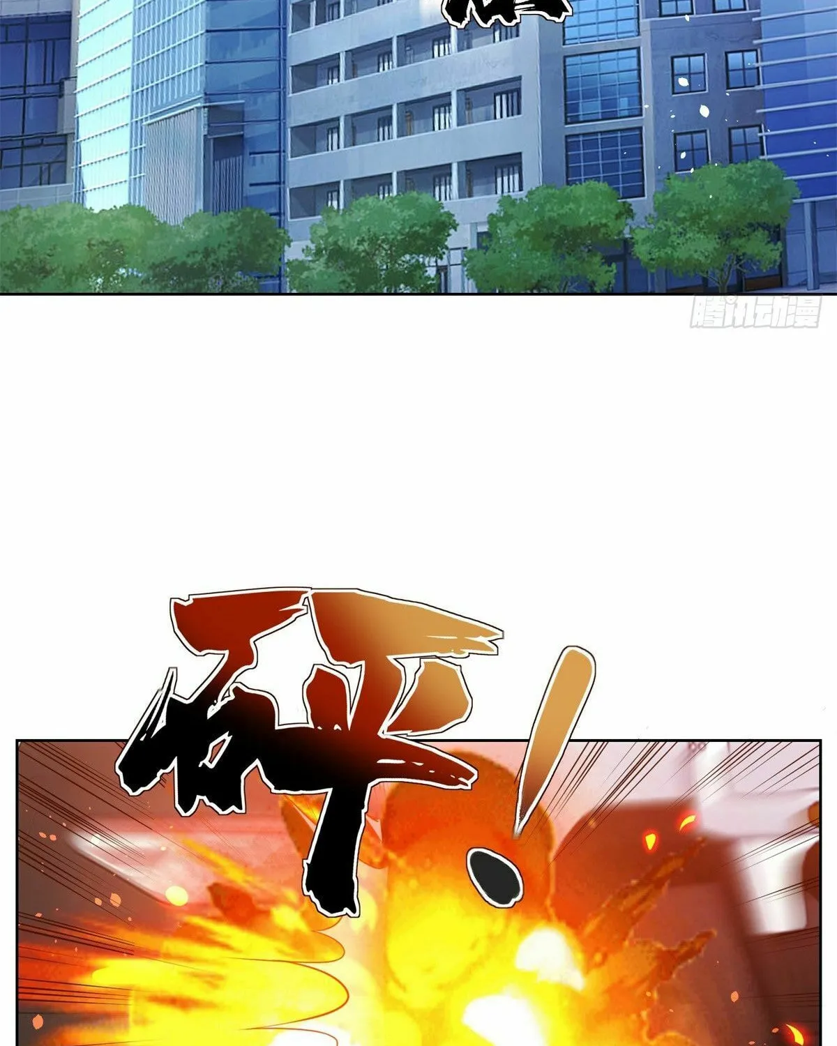 Read Arch-Villian chapter 41 image 33 on Lezhin