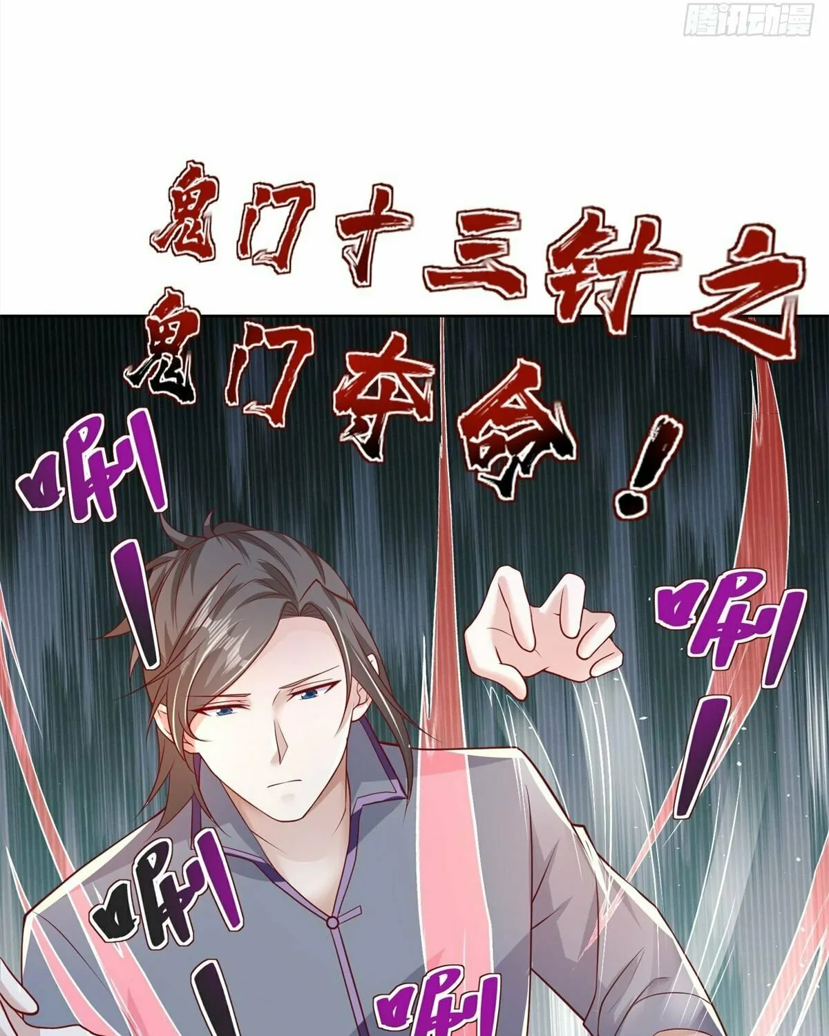 Read Arch-Villian chapter 41 image 43 on Lezhin
