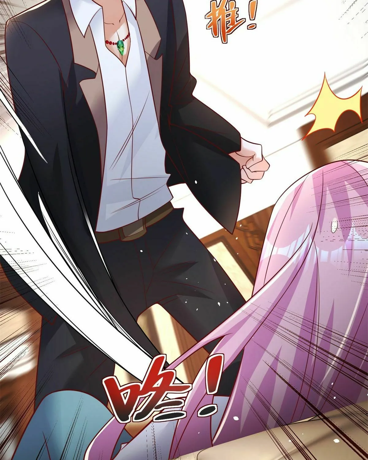 Read Arch-Villian chapter 41 image 63 on Lezhin