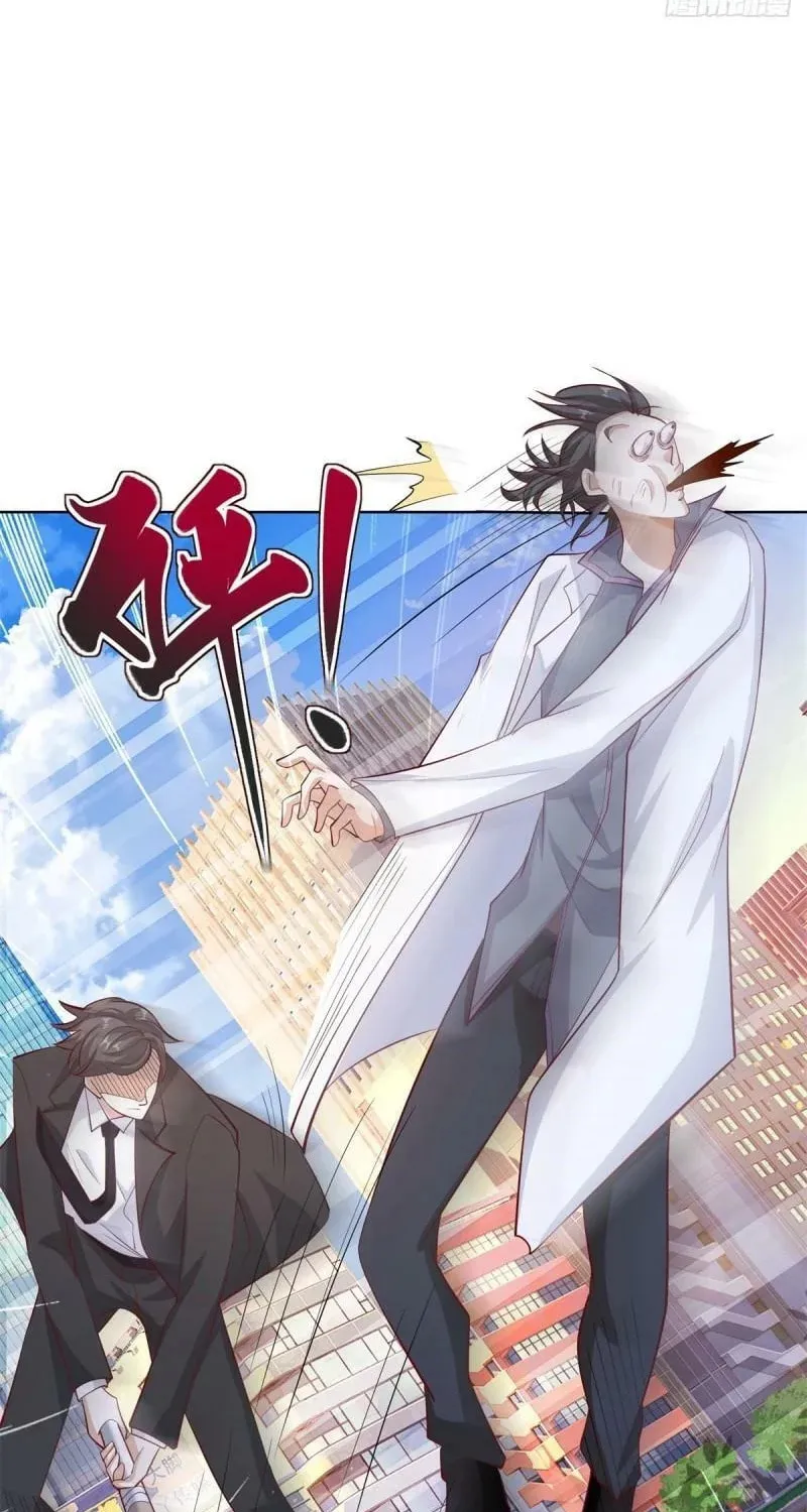 Read Arch-Villian chapter 45 image 17 on Lezhin