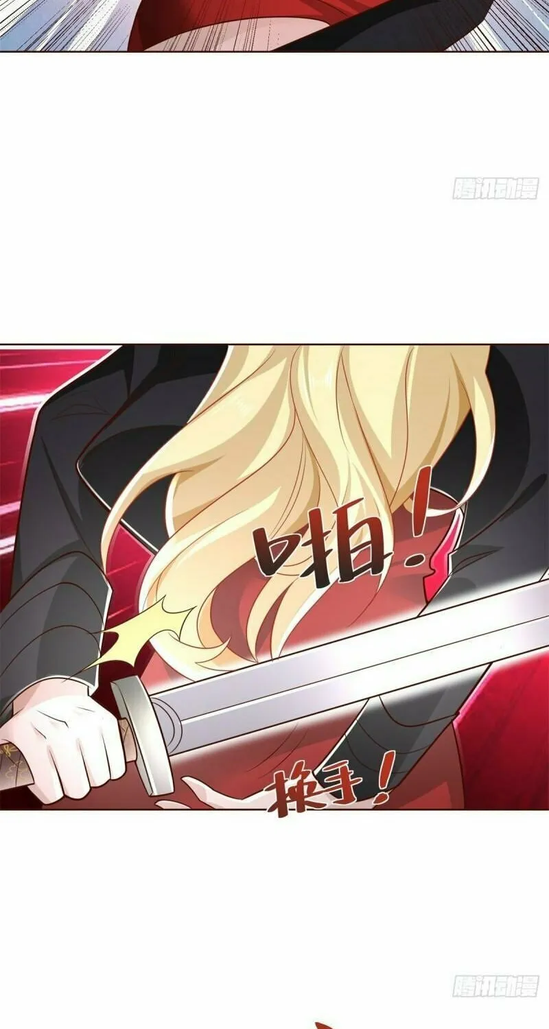 Read Arch-Villian chapter 46 image 21 on Lezhin