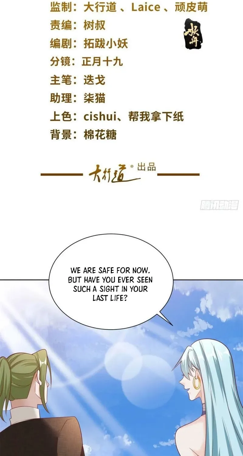 Read Arch-Villian chapter 49 image 1 on Lezhin