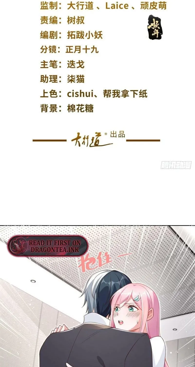 Read Arch-Villian chapter 50 image 1 on Lezhin