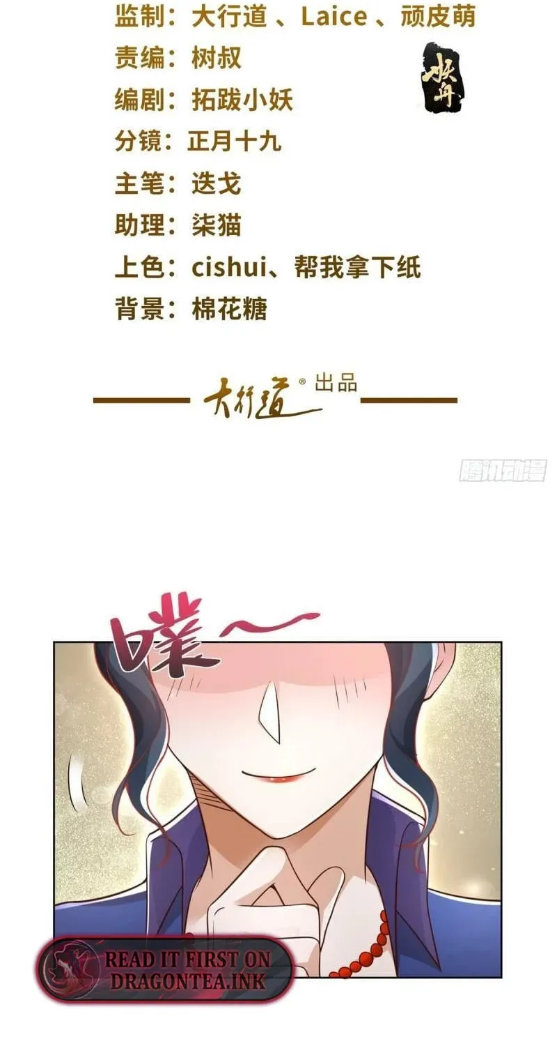 Read Arch-Villian chapter 53 image 1 on Lezhin