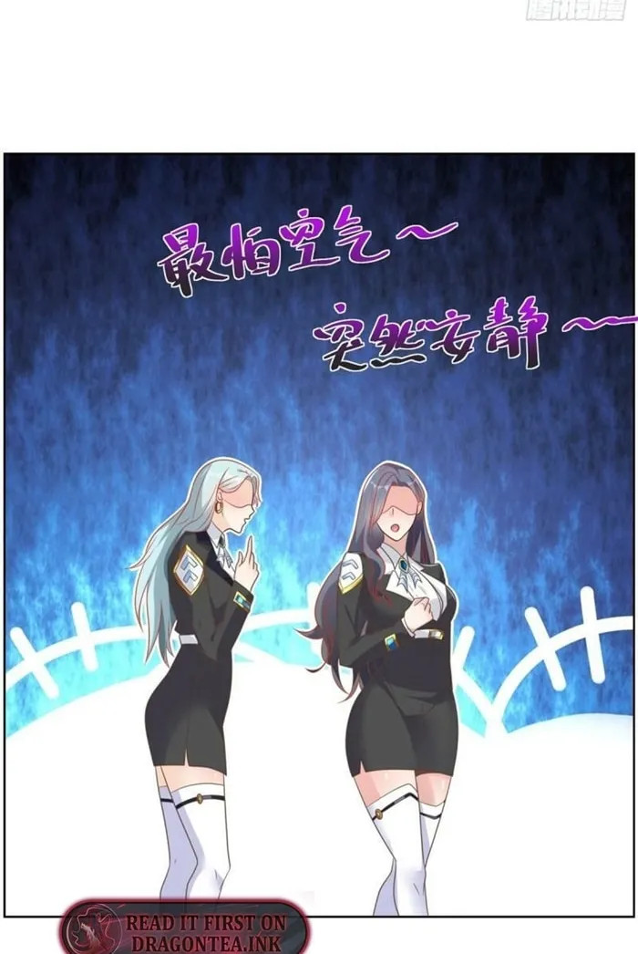 Read Arch-Villian chapter 56 image 11 on Lezhin
