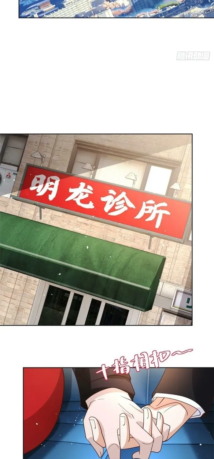 Read Arch-Villian chapter 59 image 5 on Lezhin