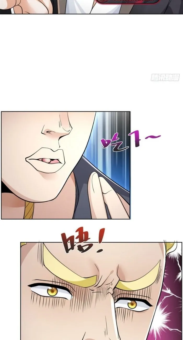 Read Arch-Villian chapter 60 image 35 on Lezhin