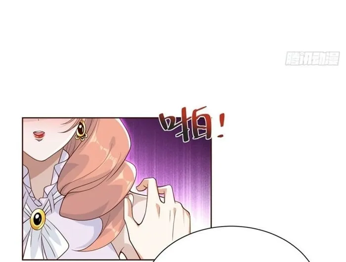 Read Arch-Villian chapter 61 image 15 on Lezhin