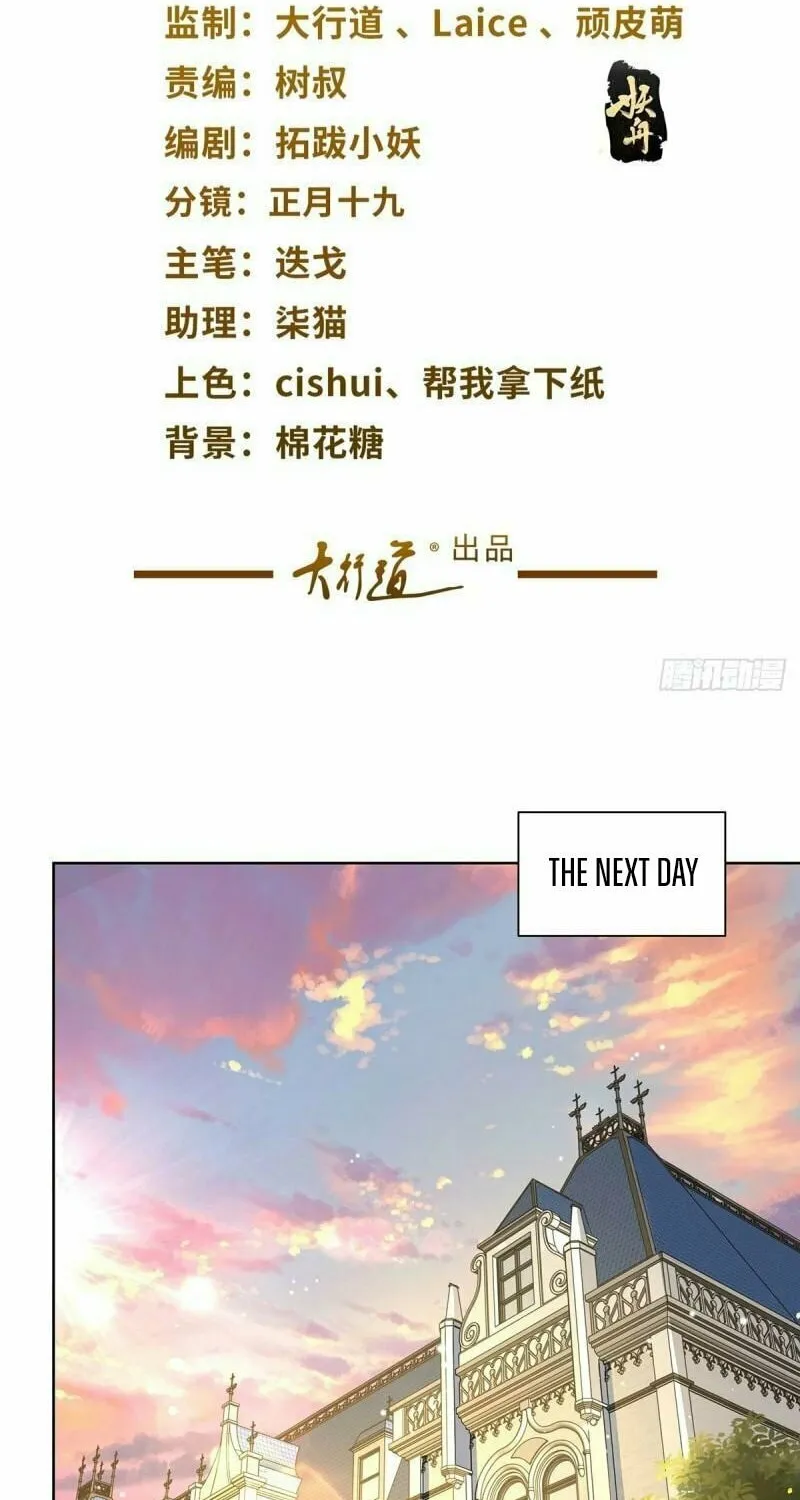 Read Arch-Villian chapter 65 image 1 on Lezhin