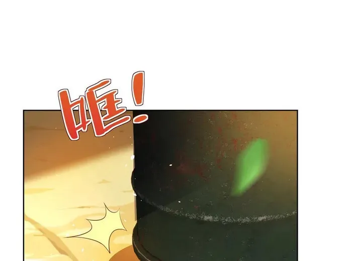Read Arch-Villian chapter 66 image 2 on Lezhin