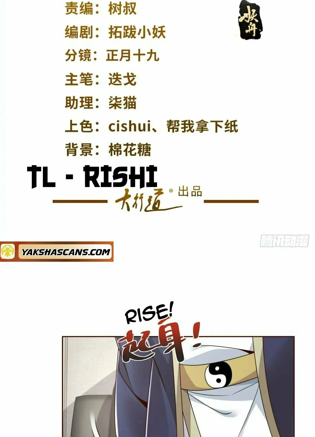 Read Arch-Villian chapter 68 image 3 on Lezhin