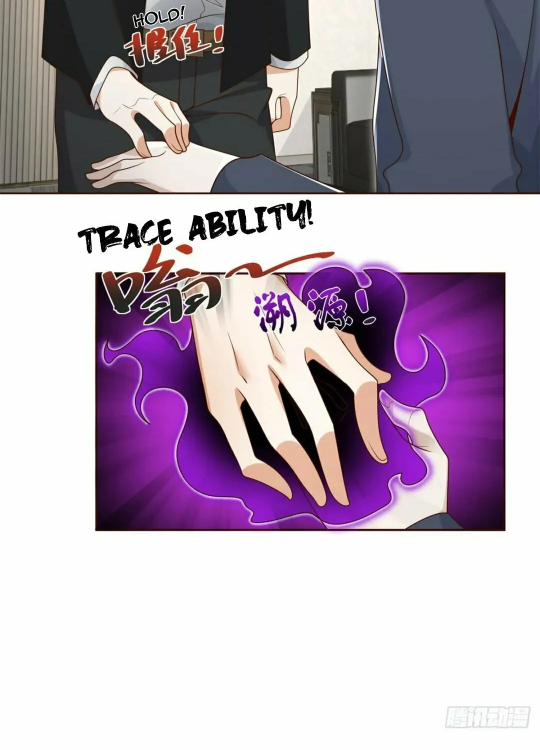 Read Arch-Villian chapter 68 image 9 on Lezhin