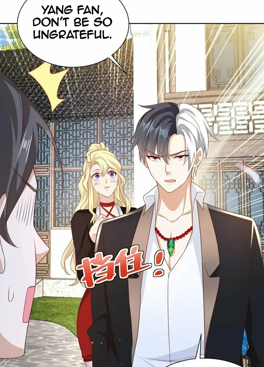 Read Arch-Villian chapter 69 image 14 on Lezhin