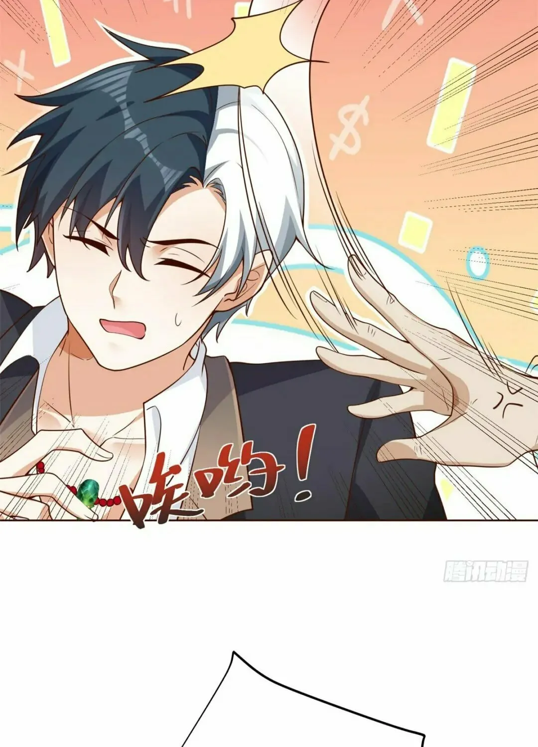 Read Arch-Villian chapter 70 image 4 on Lezhin