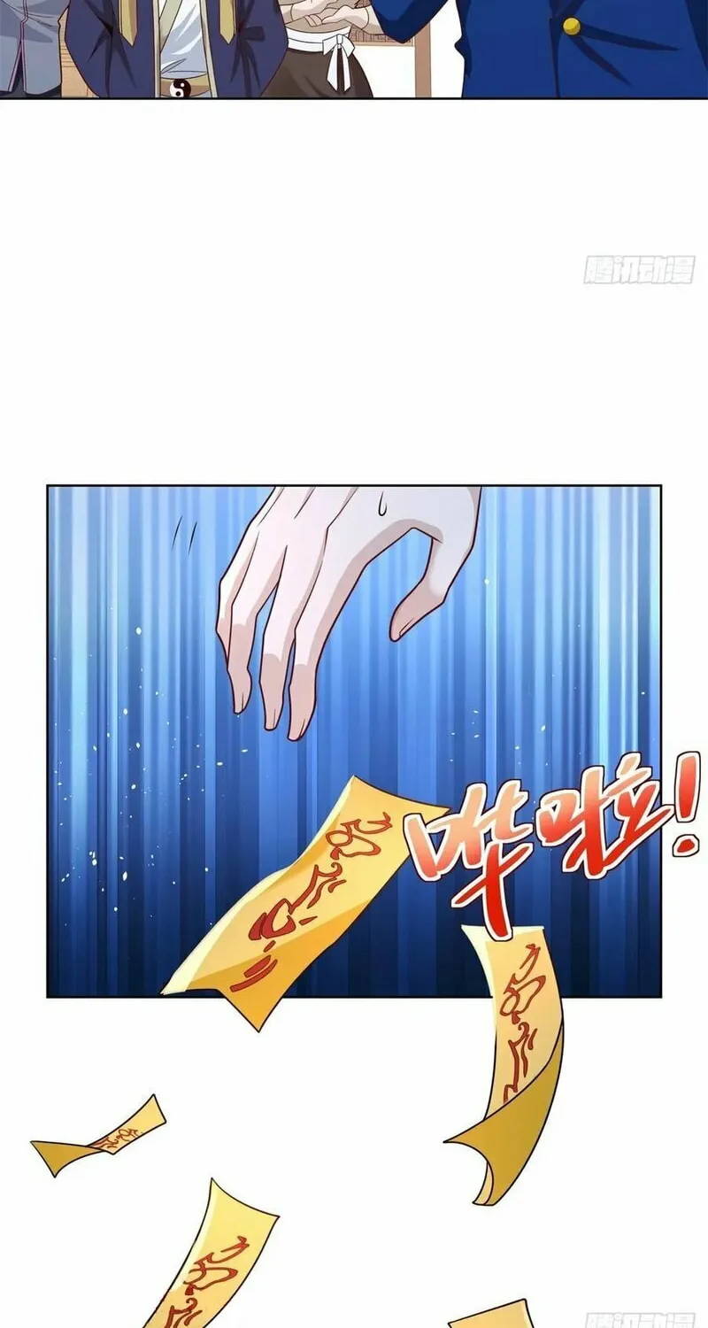 Read Arch-Villian chapter 71 image 13 on Lezhin