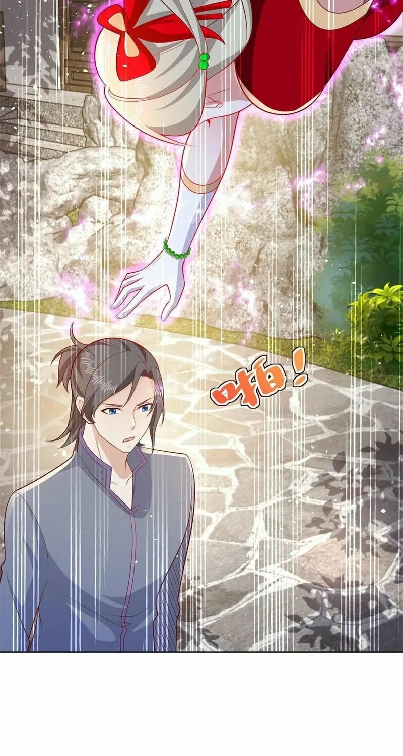 Read Arch-Villian chapter 71 image 21 on Lezhin