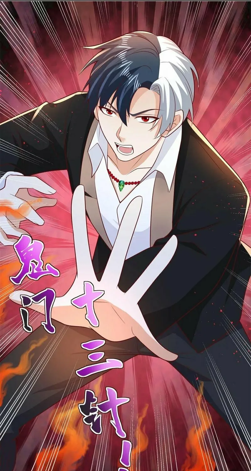 Read Arch-Villian chapter 71 image 30 on Lezhin