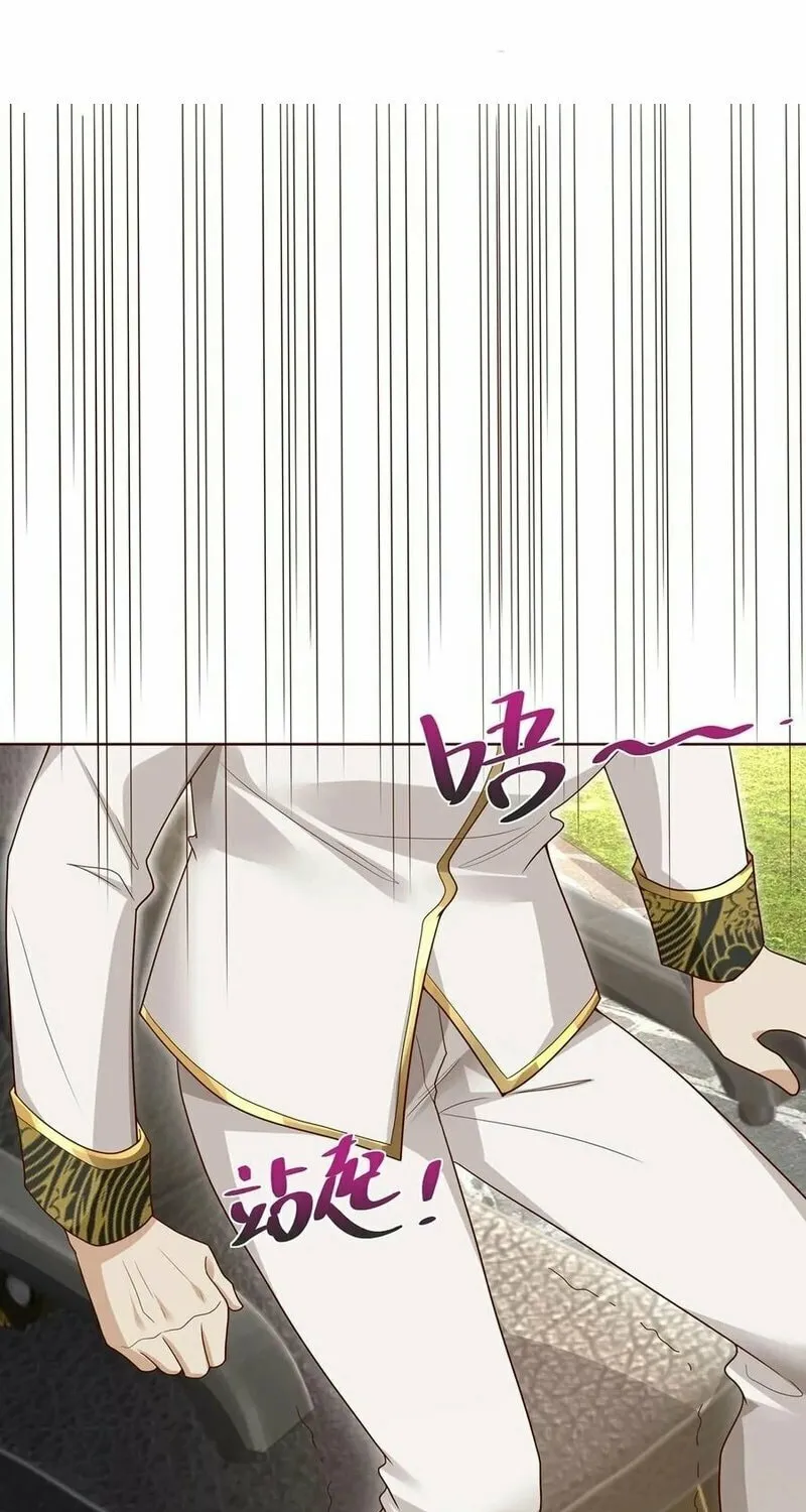 Read Arch-Villian chapter 72 image 8 on Lezhin