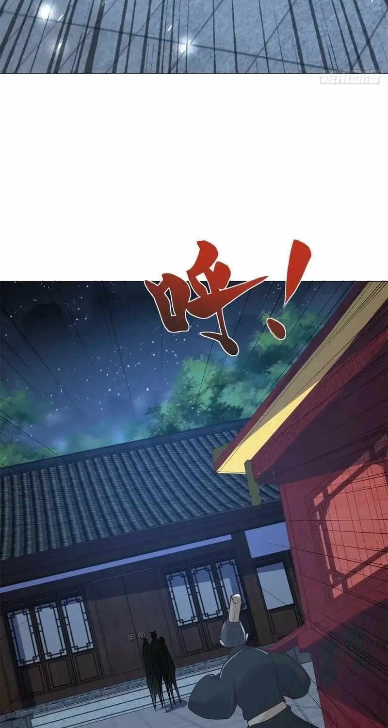 Read Arch-Villian chapter 74 image 14 on Lezhin