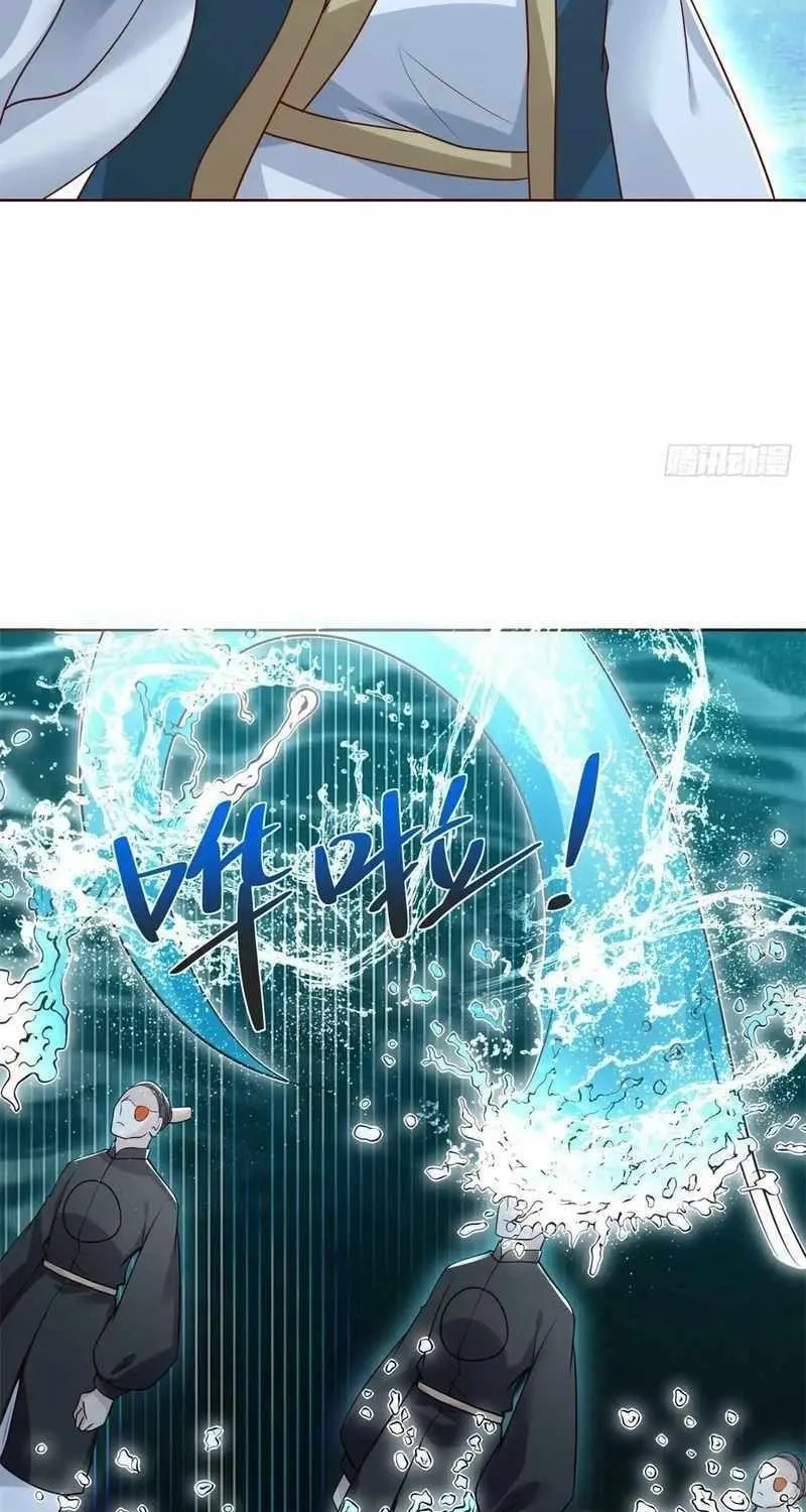 Read Arch-Villian chapter 74 image 18 on Lezhin