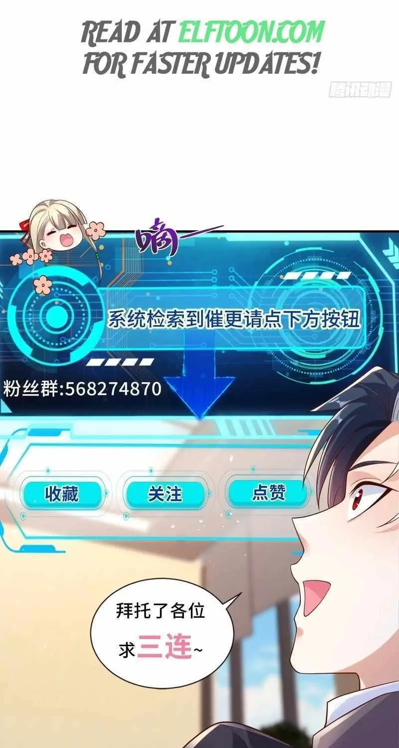 Read Arch-Villian chapter 74 image 41 on Lezhin