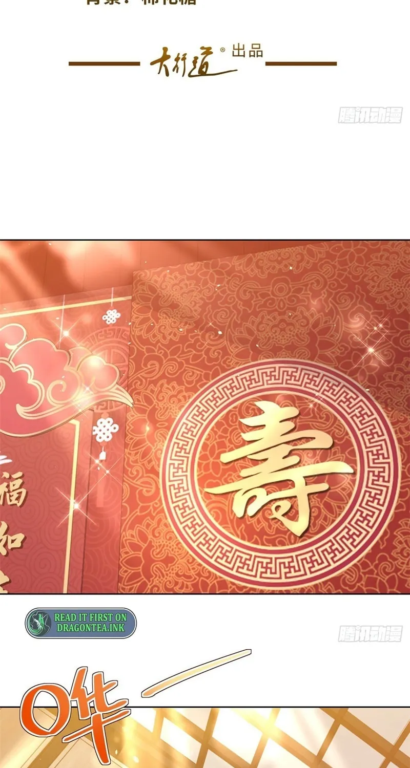 Read Arch-Villian chapter 9 image 2 on Lezhin