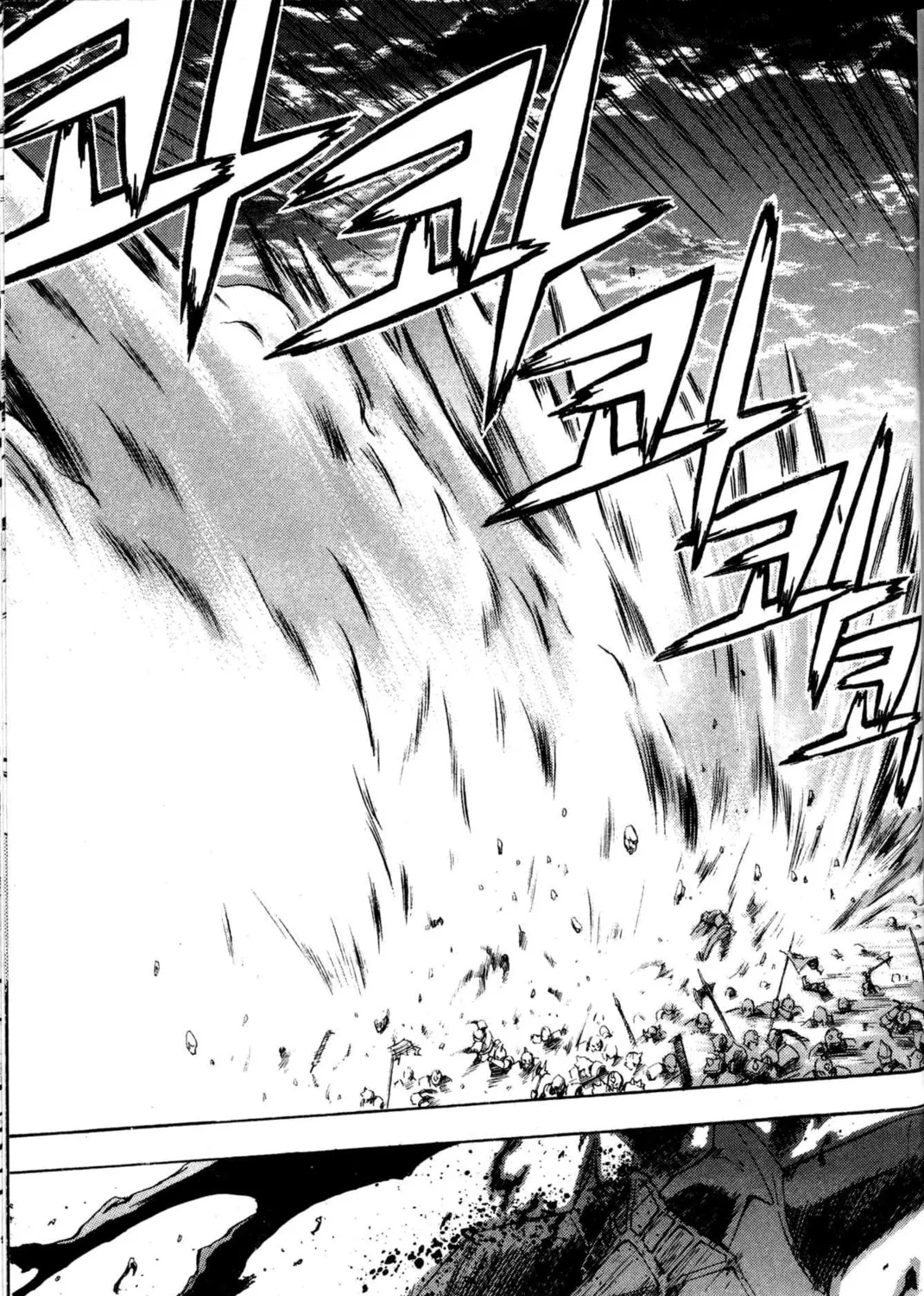 Read Archlord chapter 1 image 30 on Lezhin