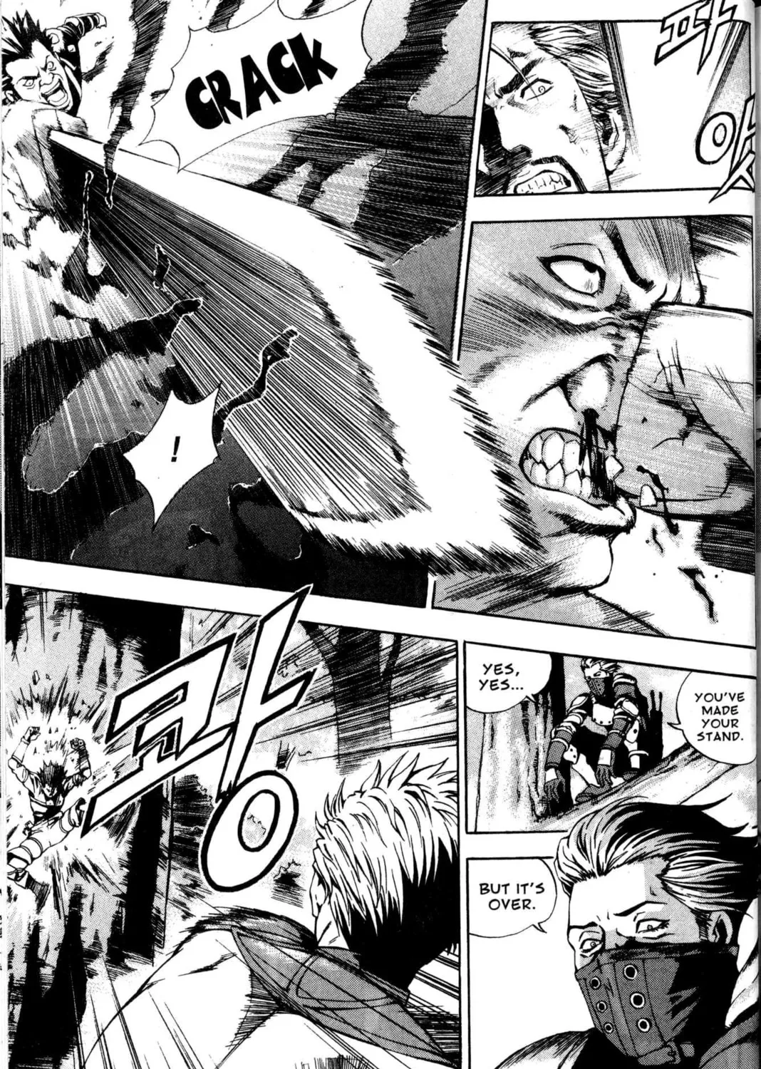 Read Archlord chapter 1 image 60 on Lezhin