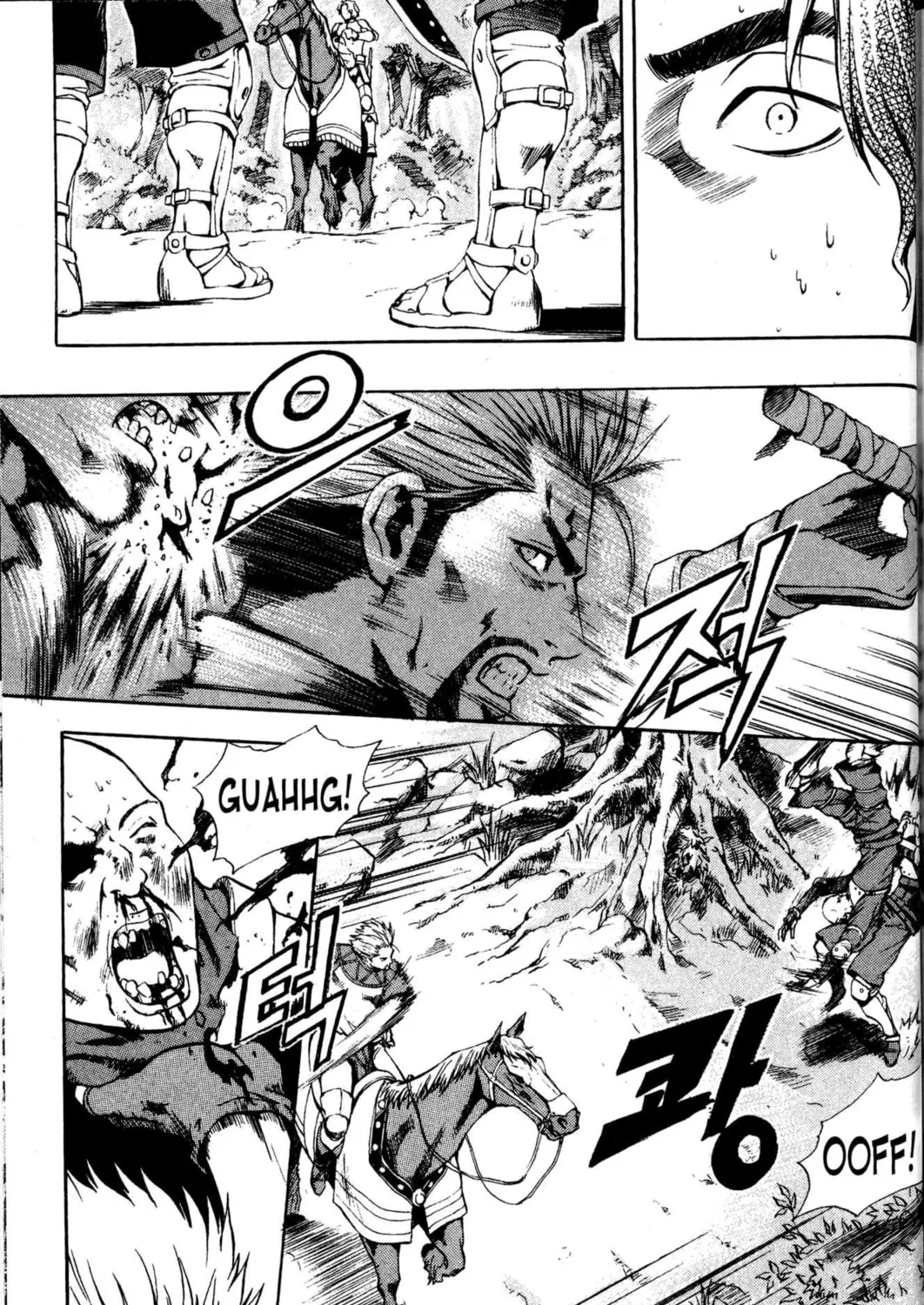 Read Archlord chapter 1 image 64 on Lezhin