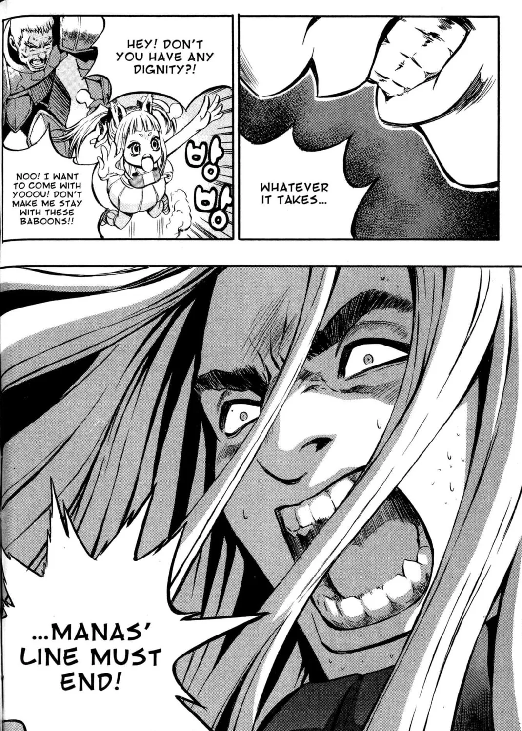 Read Archlord chapter 10 image 32 on Lezhin
