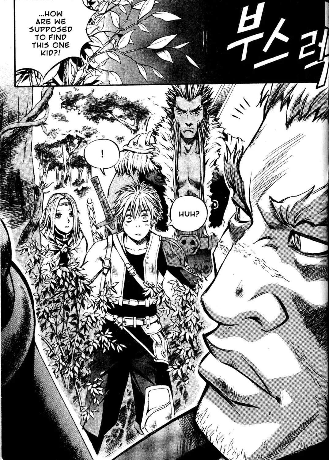 Read Archlord chapter 10 image 42 on Lezhin
