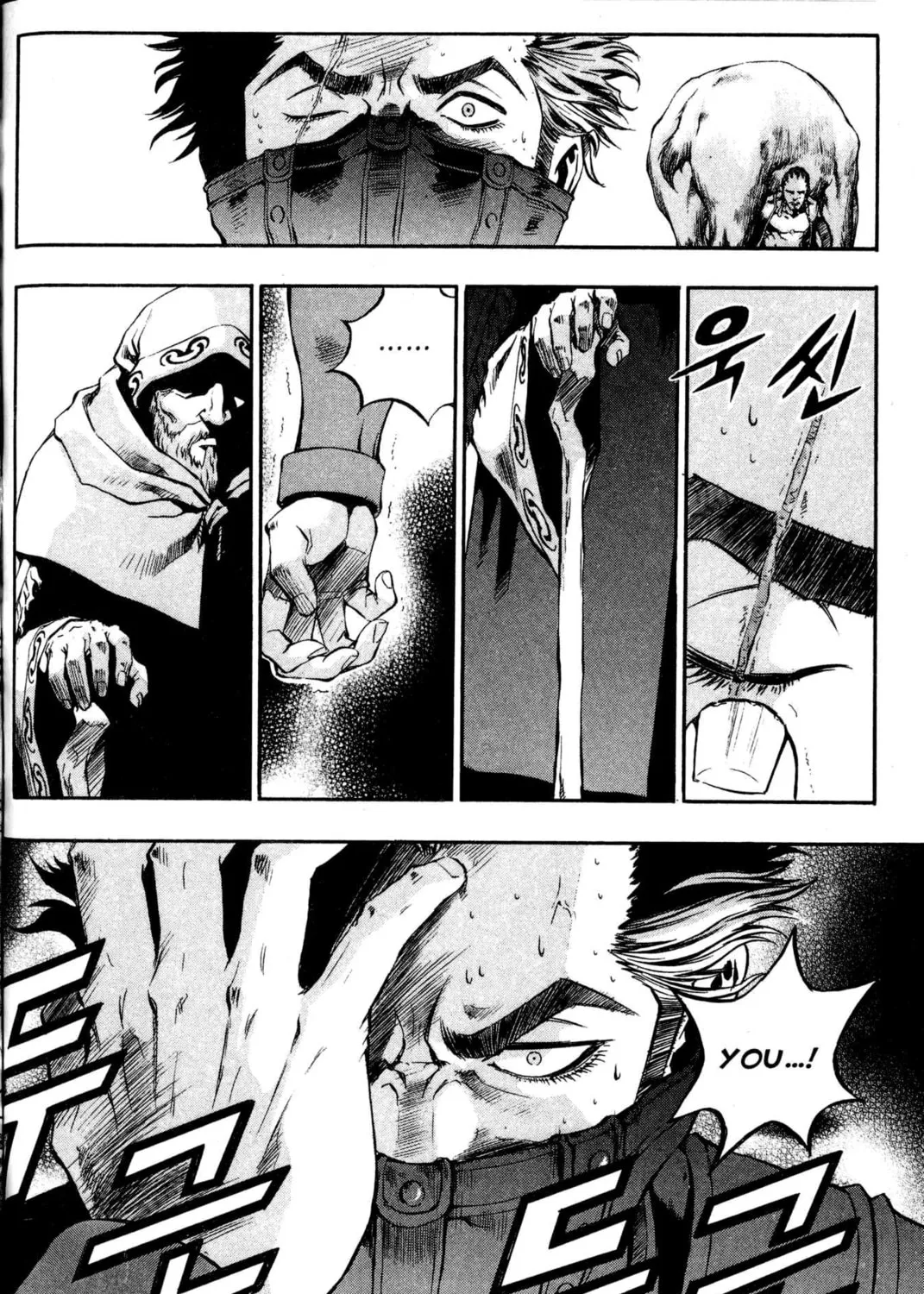 Read Archlord chapter 12 image 2 on Lezhin