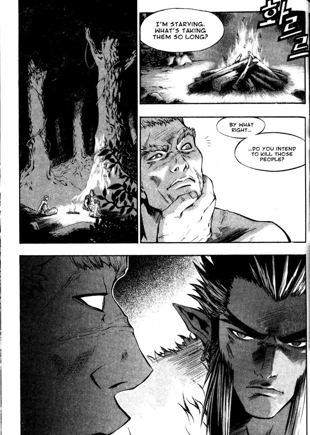 Read Archlord chapter 12 image 4 on Lezhin